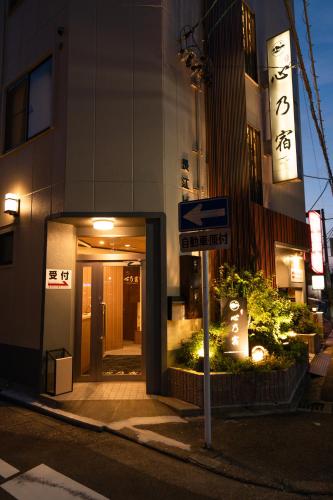 Double Room with Shared Toilet image 5