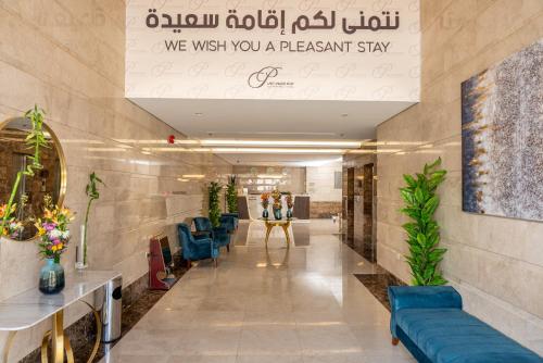 فندق بلاتينيوم الاولي الفندقية, Medina (foto 4)