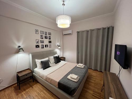 Stylish And Comfortable Apartment, Athens