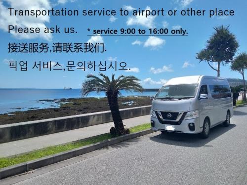 게스트 하우스 아가이하마