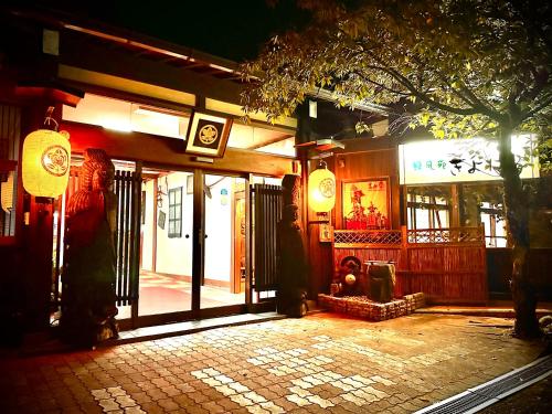 緑風苑 きよはる Ryokufuen Kiyoharu - Accommodation - Takayama