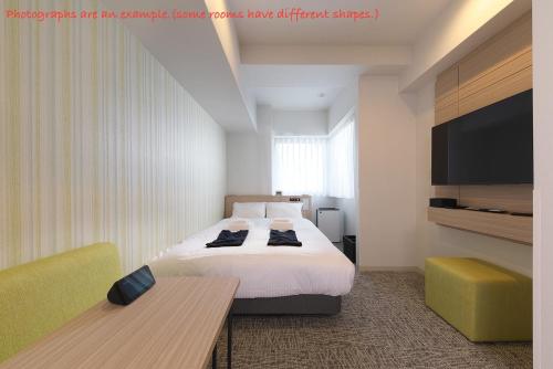 Fourz Hotel Kintetsu Osaka-Namba Room Type - Standard Double Room - Non-Smoking