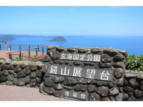 Asuka Hotel - Vacation STAY 59965v