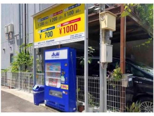 Reikou Minpaku - Vacation STAY 17381 - Photo 3 in Osaka, Japan