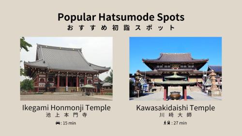MINI HOUSE 東京サウス