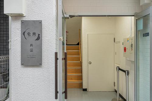 ZAITO TOKYO RYOGOKU Hotel
