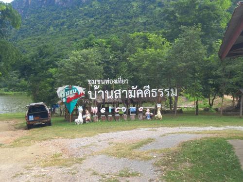 เนินอิ่มเอมโฮมเสตย์, Ban Ai Hit (fotografie 6)