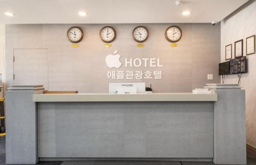 Apple Hotel, Jeju-do
