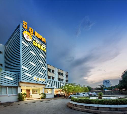 Exterior view, SHIBAROOM Nakhonratchasima Central Korat in Nakhonratchasima