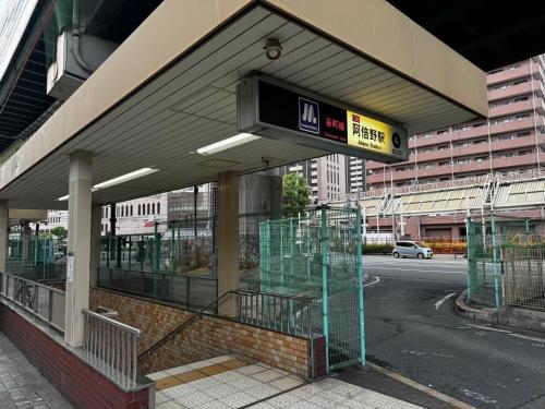 eni.suite tennoji | 去趣 chicTrip