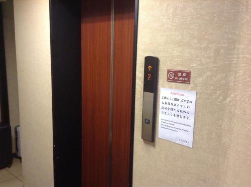 Business Hotel G&P Fukuoka