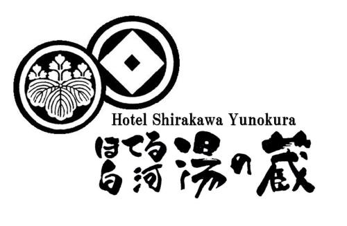 Hotel Shirakawa Yunokura