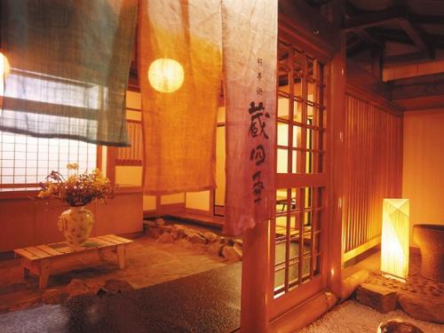 Hotel Shirakawa Yunokura Hotel Shirakawa Yunokura is conveniently located in the popular Kinugawa-Onsen area. The hotel offers guests a range of services and amenities designed to provide comfort and convenience. To be found 