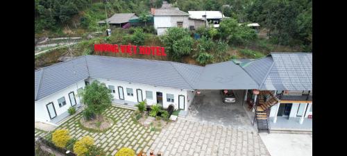 Huong Viet Hotel - 숙소 외관