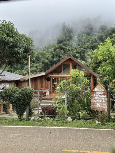 Homdoi homestay - หอมดอยโฮมสเตย์