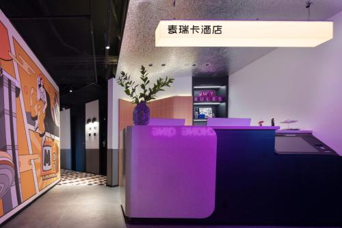 Vestíbul, Merica Hotel-Chongqing guanyinqiao in Chongqing