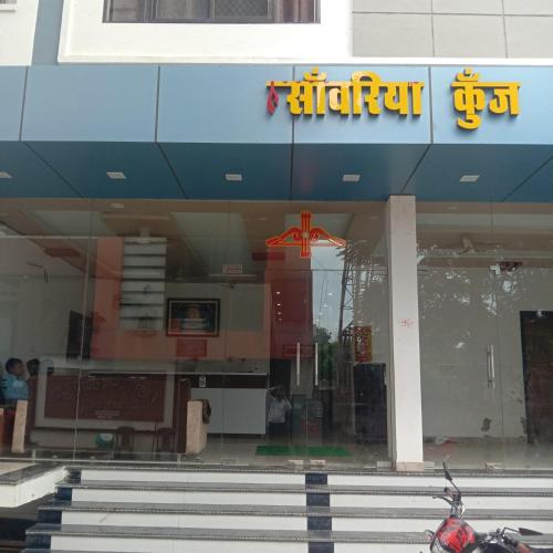 Sanwariya Kunj