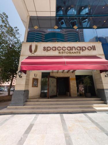 مطعم, Millennium Downtown Abu Dhabi in أبوظبي