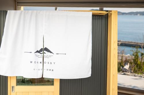workhobby淡路島, Minamiawaji (foto 2)