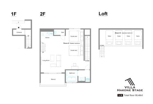 ヴィラ箱根ステージ