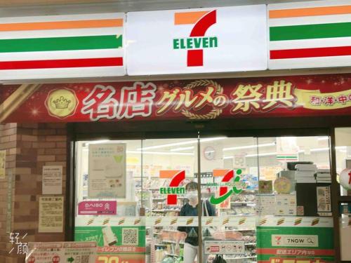 商店