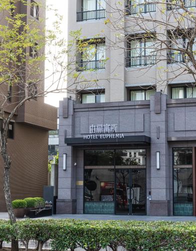 Hotel Euphemia 由扉寓所 | 去趣 chicTrip
