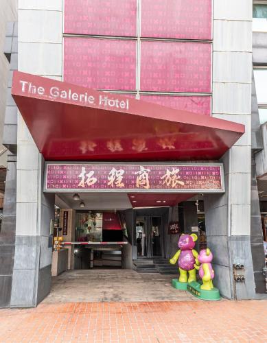 Exterior view, The Galerie Hotel in Fengjia