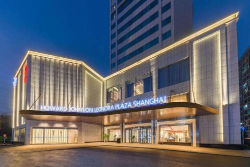 Howard Johnson Wyndham Leonora plzaz Shanghai, Шанхай (фото 2)
