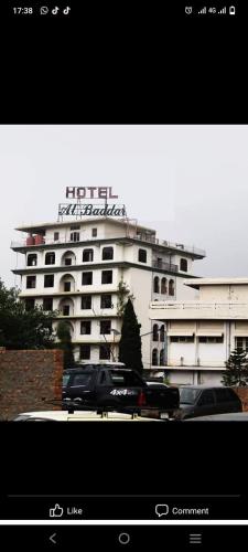 Hotel Al badar - image 13
