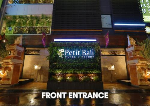 HOTEL PetitBali Higashi-Shinjuku, Tokio