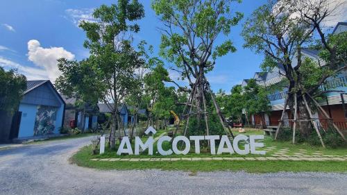 . I AM Cottage เฮือนแก้วมณี