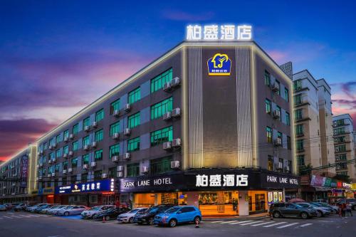 Bosheng International Hotel Guangzhou Baiyun International Airport Huadu Plaza Branch