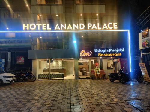 Hotel Anand Palace - Puntamba