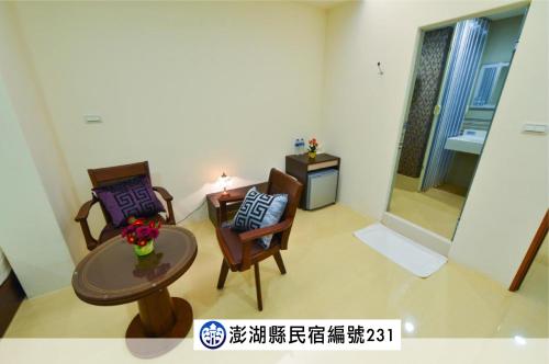 海角203民宿, Magong (Foto 3)