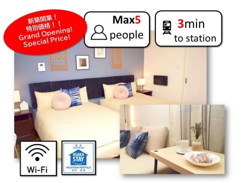 DAIKOKU INN Hanazonocho ekimae