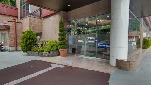 Uruoikan – Nagano, TN