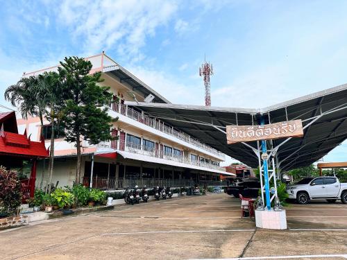 Kanjana Sakhon Nakhon Hotel