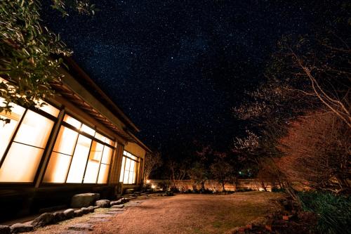 懐-KAI- near Kawazu Nanadaru Waterfalls