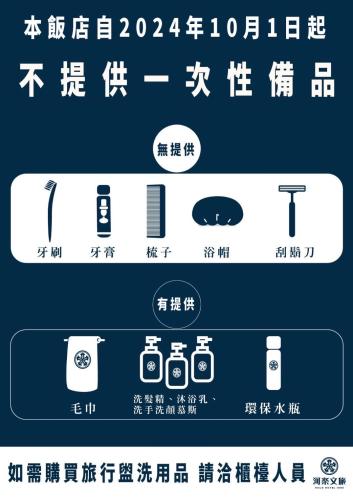 홀로 호텔