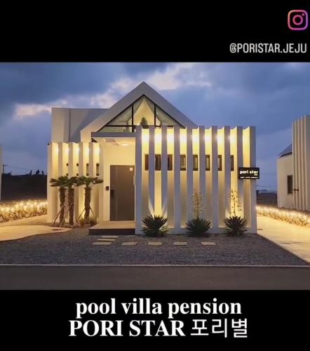 Jaeju Poribyeol Pension