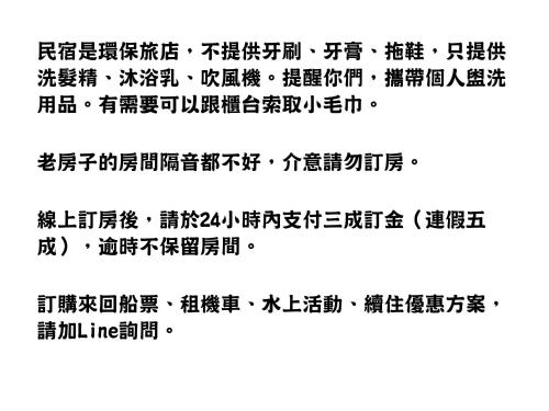 小麻雀的家