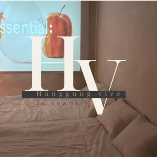 1min to Haengridangil, Entire house, three queen beds, new Suwon Starfield