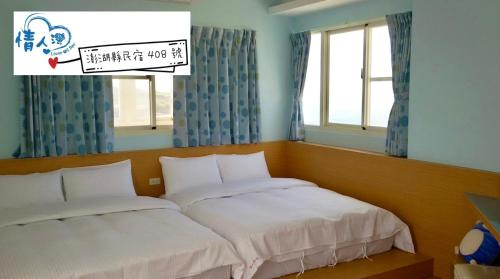 情人湾沙滩民宿 情人湾沙滩民宿