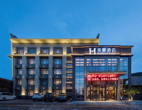 . Meihao Hotel Horses Huaqing Palace