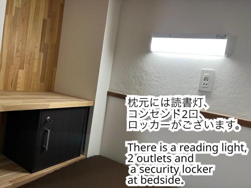 ゲストハウスまちかど Guest House MACHIKADO