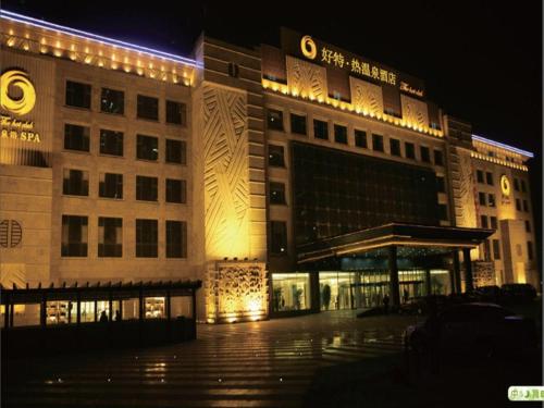 Hot Spring Hotel