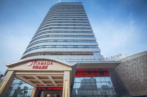 Ramada by Wyndham Wuhu, Wuhu (fotografie 9)