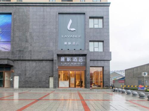 Lavande Hotel·Wuxue Kanjiang Avenue
