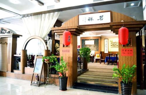 Haikou Kai Wei Hotel – Haikou, SD