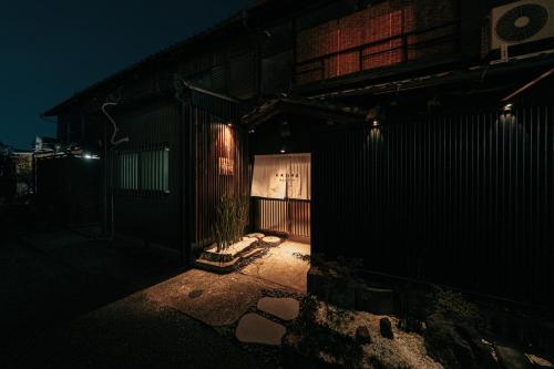 一棟貸切宿KIKUNOYA-gashu-名鉄名古屋駅から一駅 in Nagoya Castle